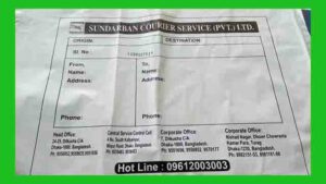 Sundarban Courier White Poly Bag Cost
